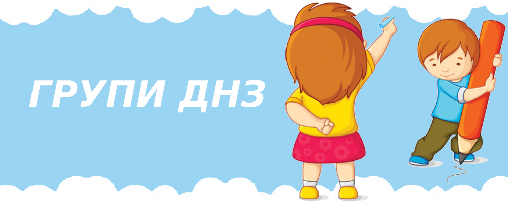 I молодша група №2 post thumbnail image