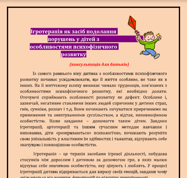 Depositphotos 19464203 Stock Illustration Funny Cartoon Teacher