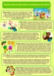 Zobrazhennia Viber 2022 09 25 12 56 13 138 212x300