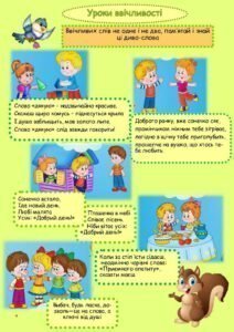 Zobrazhennia Viber 2022 09 25 12 56 14 476 212x300