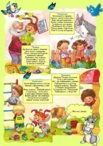 Zobrazhennia Viber 2022 09 25 12 56 15 119 212x300