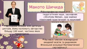 Zobrazhennia Viber 2022 09 25 12 58 13 423 300x169