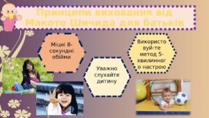 Zobrazhennia Viber 2022 09 25 12 58 13 642 300x169