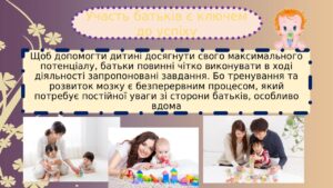 Zobrazhennia Viber 2022 09 25 12 58 13 774 300x169