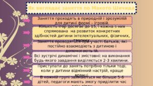 Zobrazhennia Viber 2022 09 25 12 58 13 818 300x169