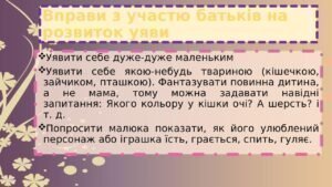 Zobrazhennia Viber 2022 09 25 12 58 13 956 300x169