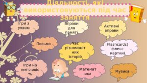Zobrazhennia Viber 2022 09 25 12 58 14 008 300x169