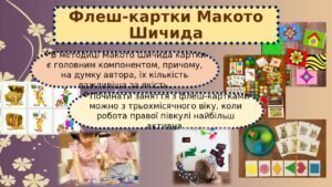 Zobrazhennia Viber 2022 09 25 12 58 14 106 300x169
