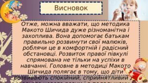 Zobrazhennia Viber 2022 09 25 12 58 14 159 300x169