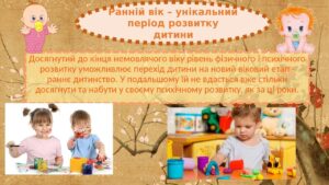 Zobrazhennia Viber 2022 09 25 13 00 19 363 300x169