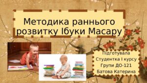 Zobrazhennia Viber 2022 09 25 13 00 19 486 300x169