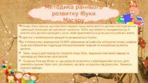 Zobrazhennia Viber 2022 09 25 13 00 31 888 300x169