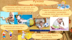 Zobrazhennia Viber 2022 09 25 13 00 32 300 300x169