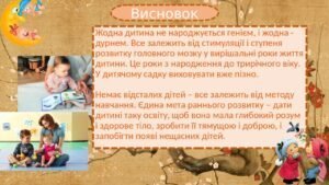 Zobrazhennia Viber 2022 09 25 13 00 32 790 300x169