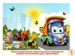 Zobrazhennia Viber 2022 09 16 09 03 17 880 E1664798133662 300x224