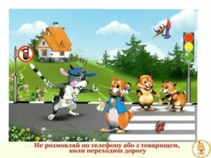 Zobrazhennia Viber 2022 09 16 09 04 32 409 E1664798233803 300x224