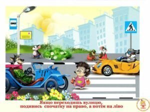 Zobrazhennia Viber 2022 09 16 09 04 32 567 E1664798276900 300x224